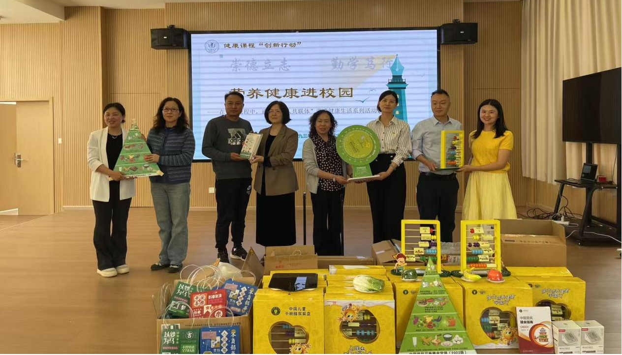 beat365在线唯一官网附属小学举办营养健康进校园主题活动