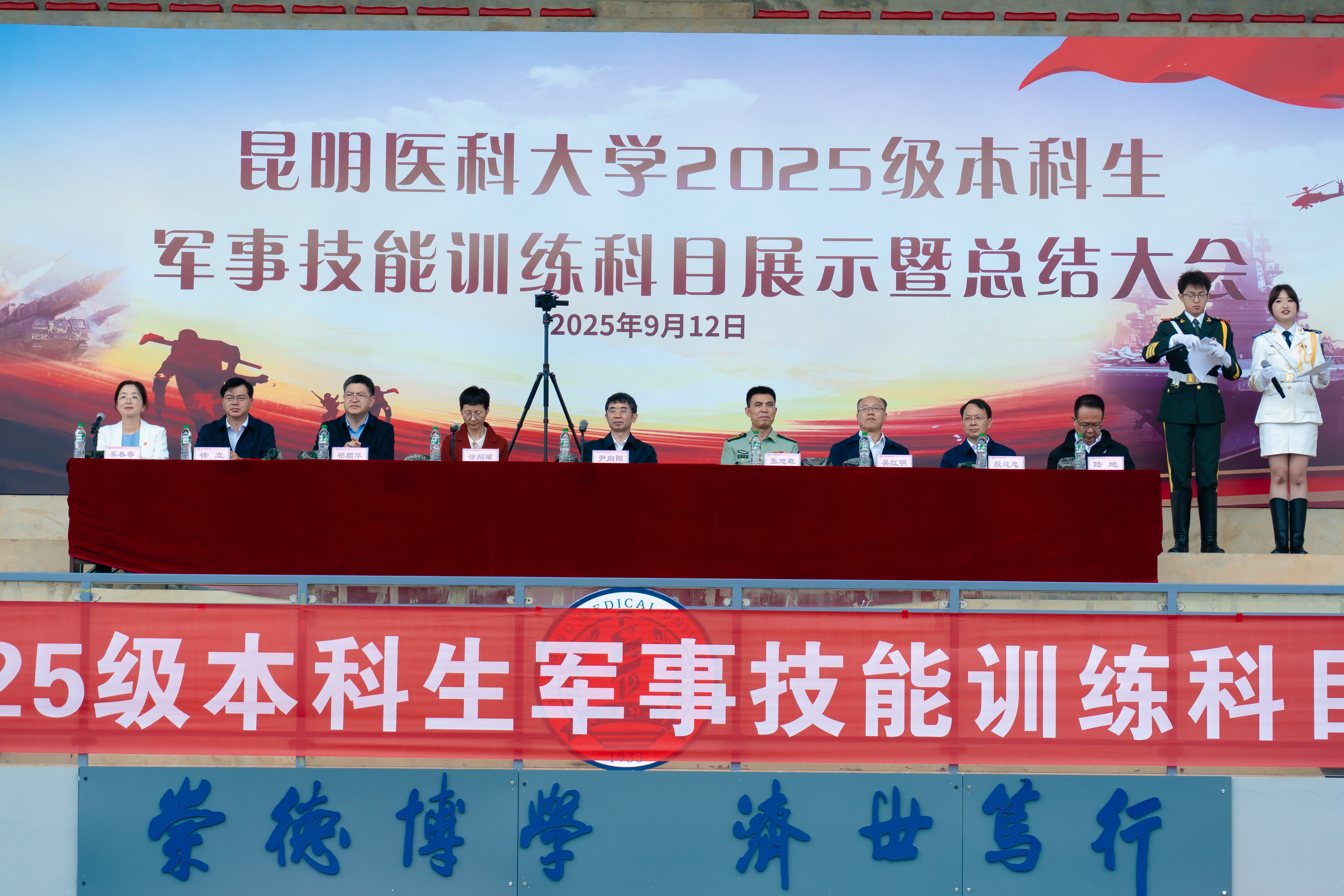 beat365在线唯一官网举行2025级本科生军事技能训练科目展示暨总结大