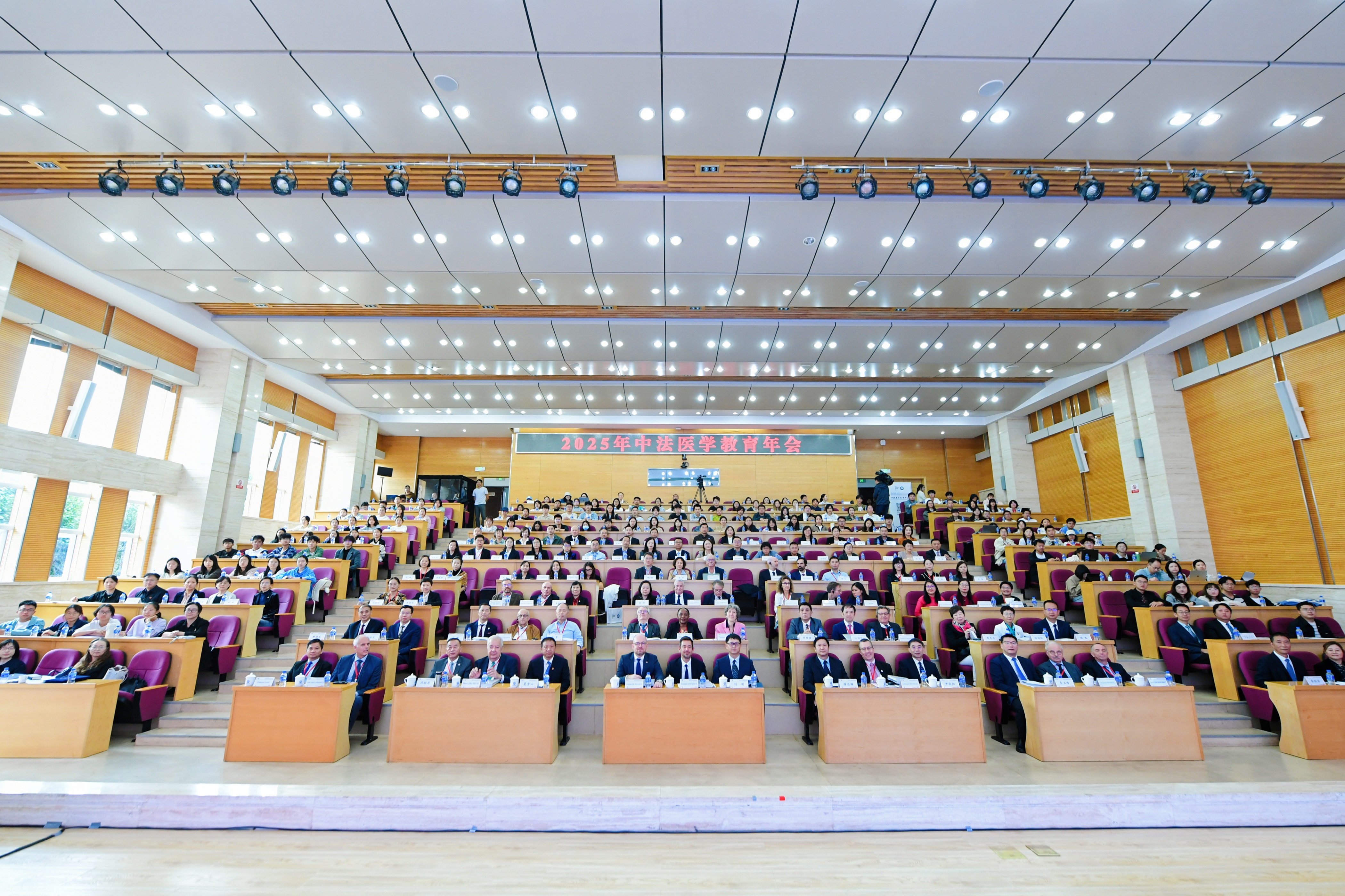 2025年中法医学教育年会在beat365在线唯一官网召开