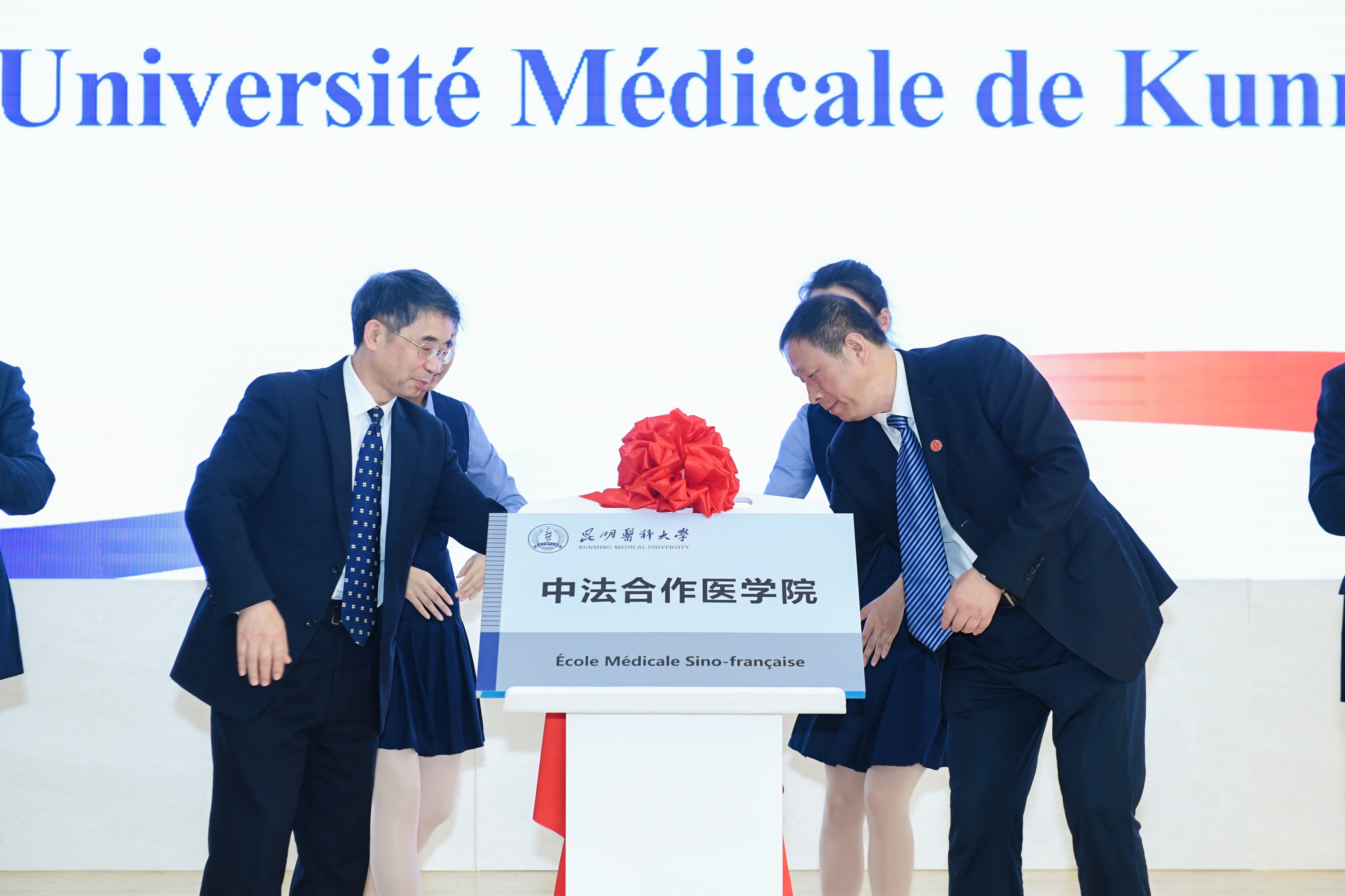 beat365在线唯一官网中法合作医学院正式揭牌
