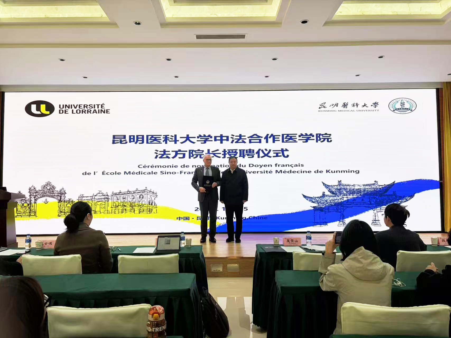 beat365在线唯一官网举行中法合作医学院法方院长马克·布劳恩教授授聘仪式
